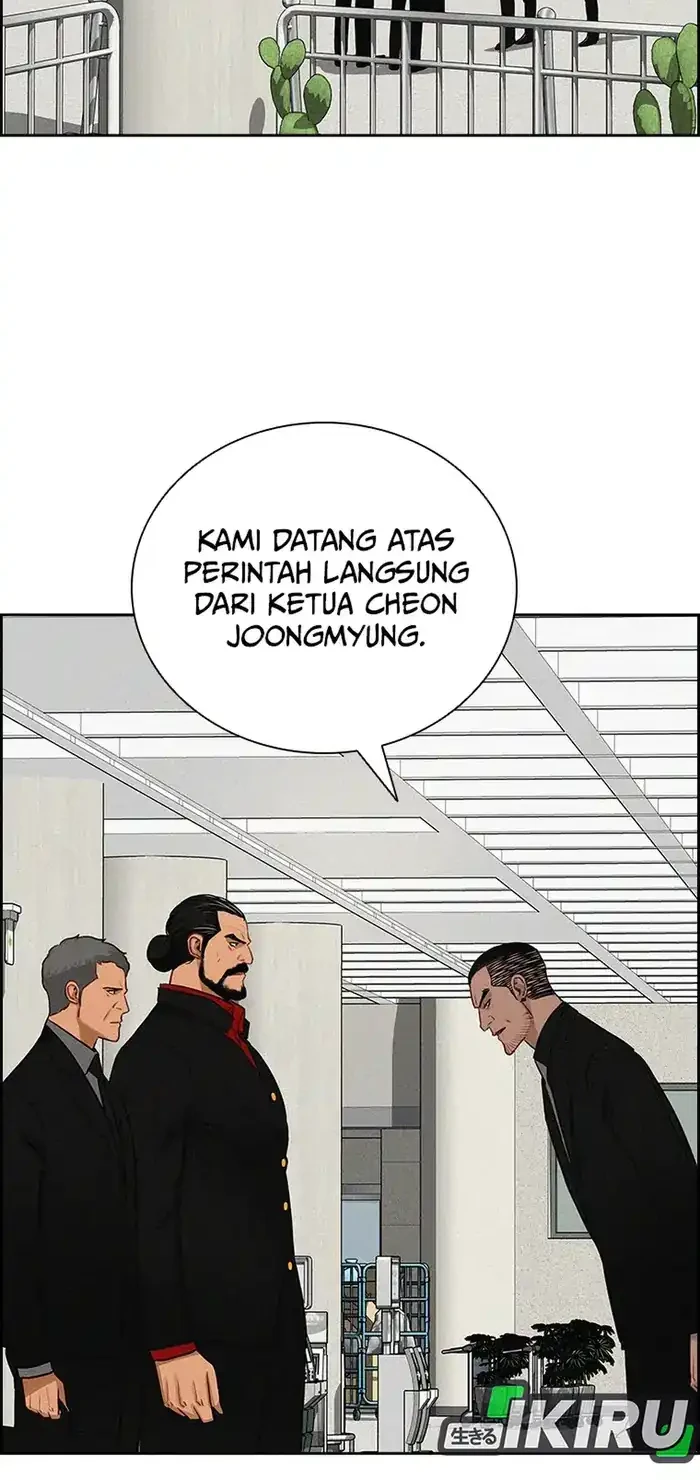 Lord of Money Chapter 231 page 3