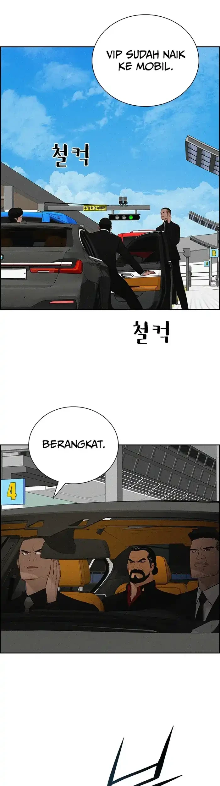 Lord of Money Chapter 231 page 7