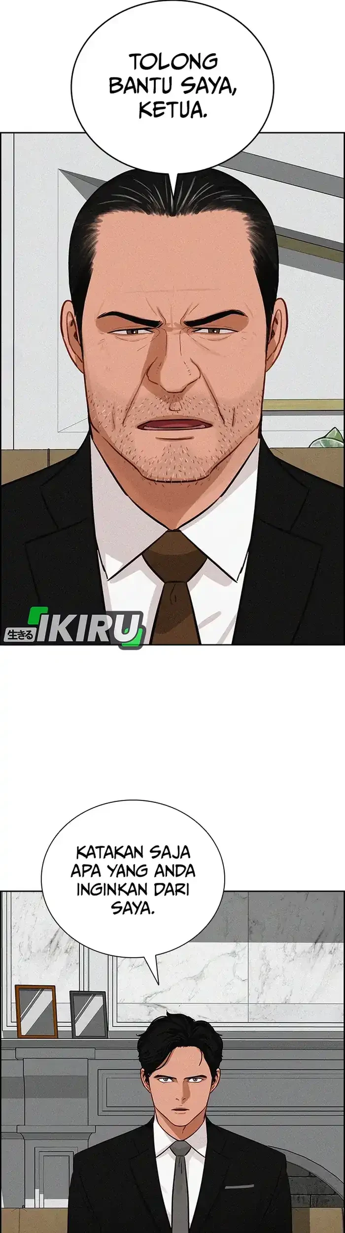 Lord of Money Chapter 231 page 16