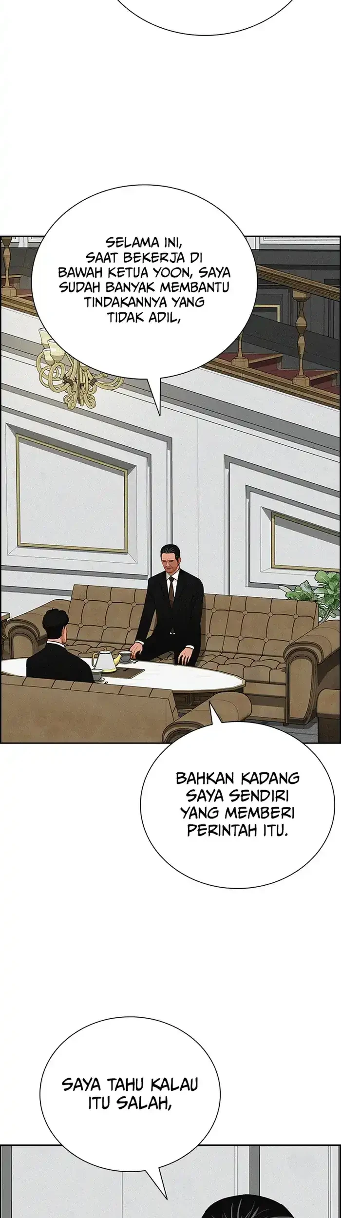 Lord of Money Chapter 231 page 20