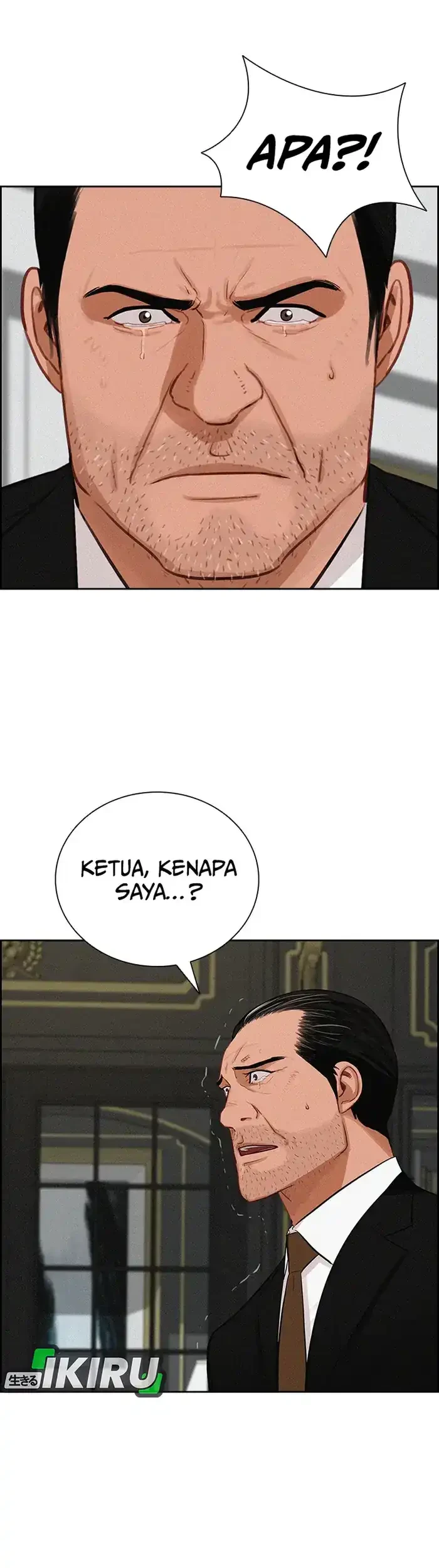 Lord of Money Chapter 231 page 25