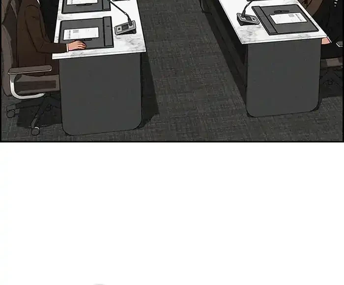 Lord of Money Chapter 233 page 3
