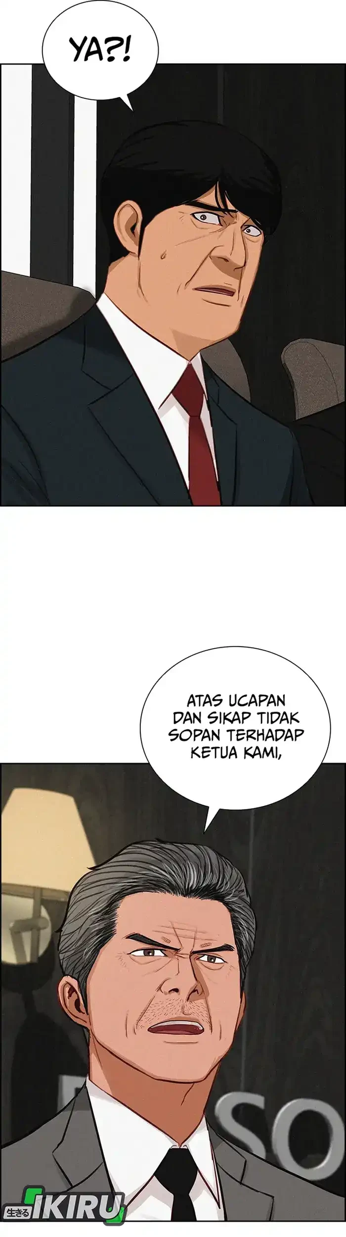 Lord of Money Chapter 233 page 4