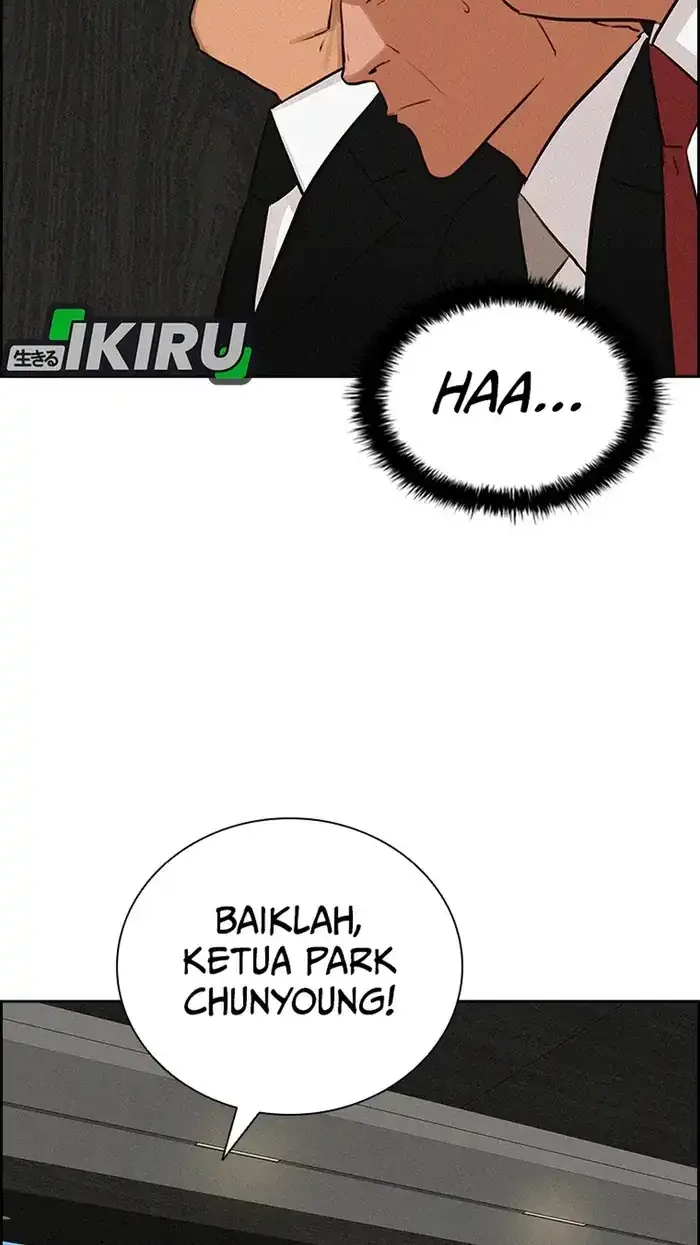 Lord of Money Chapter 233 page 27