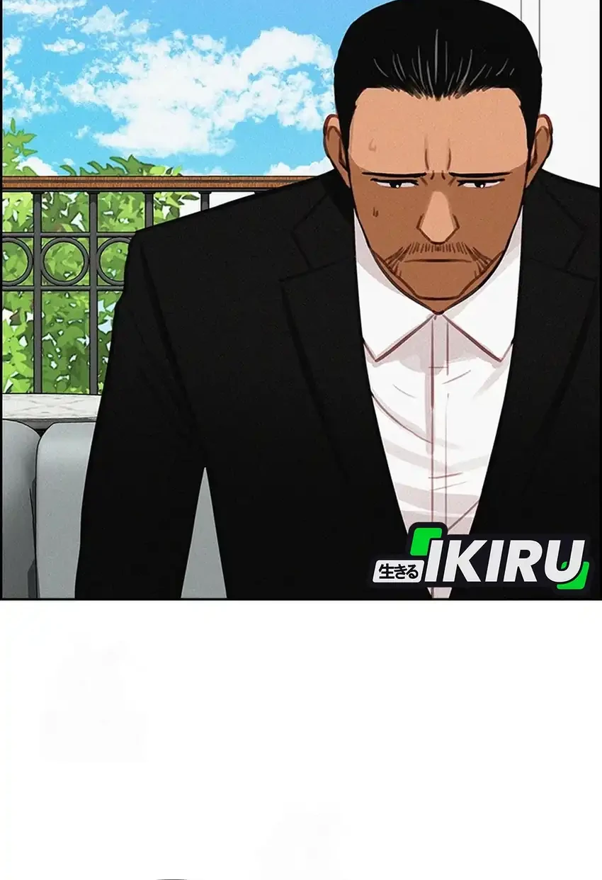 Lord of Money Chapter 251 page 43