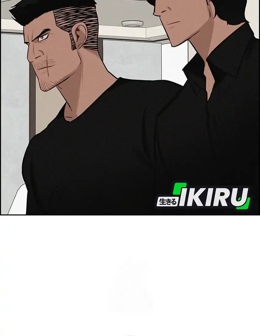 Lord of Money Chapter 251 page 72