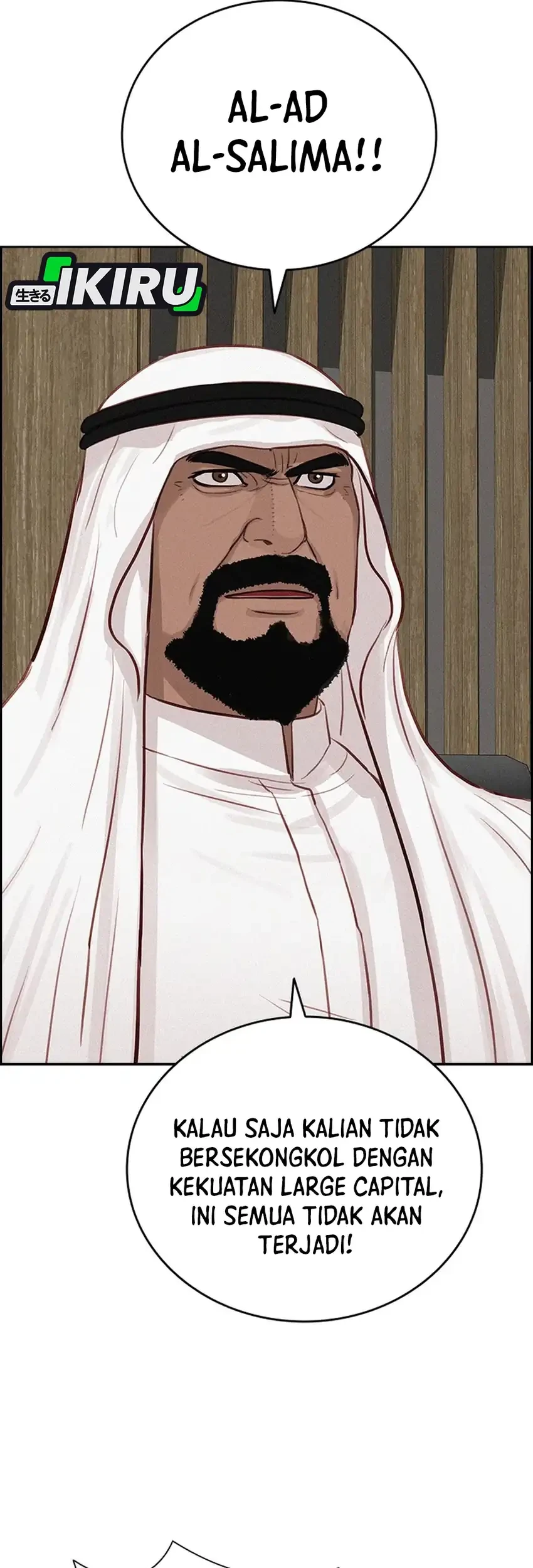 Lord of Money Chapter 252 page 17