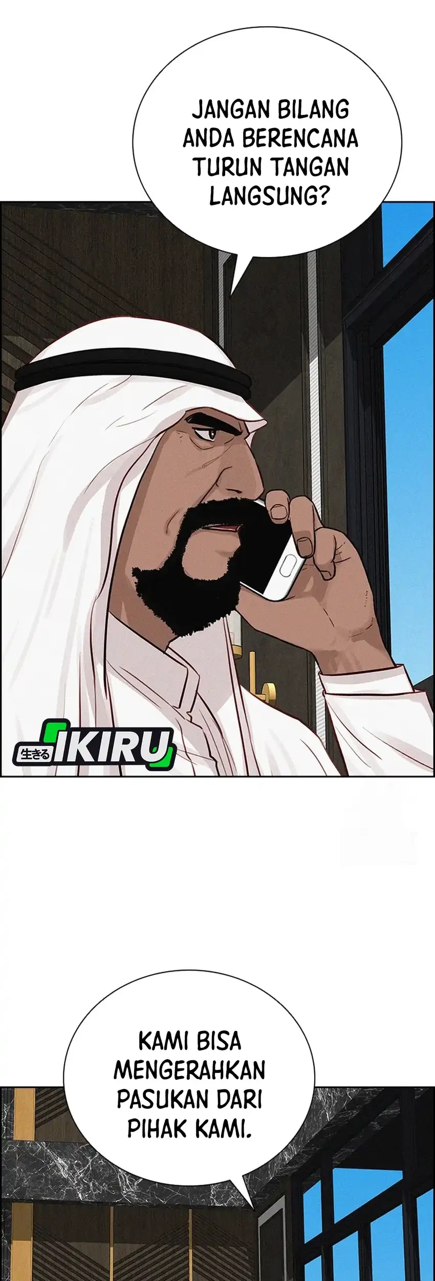 Lord of Money Chapter 252 page 38