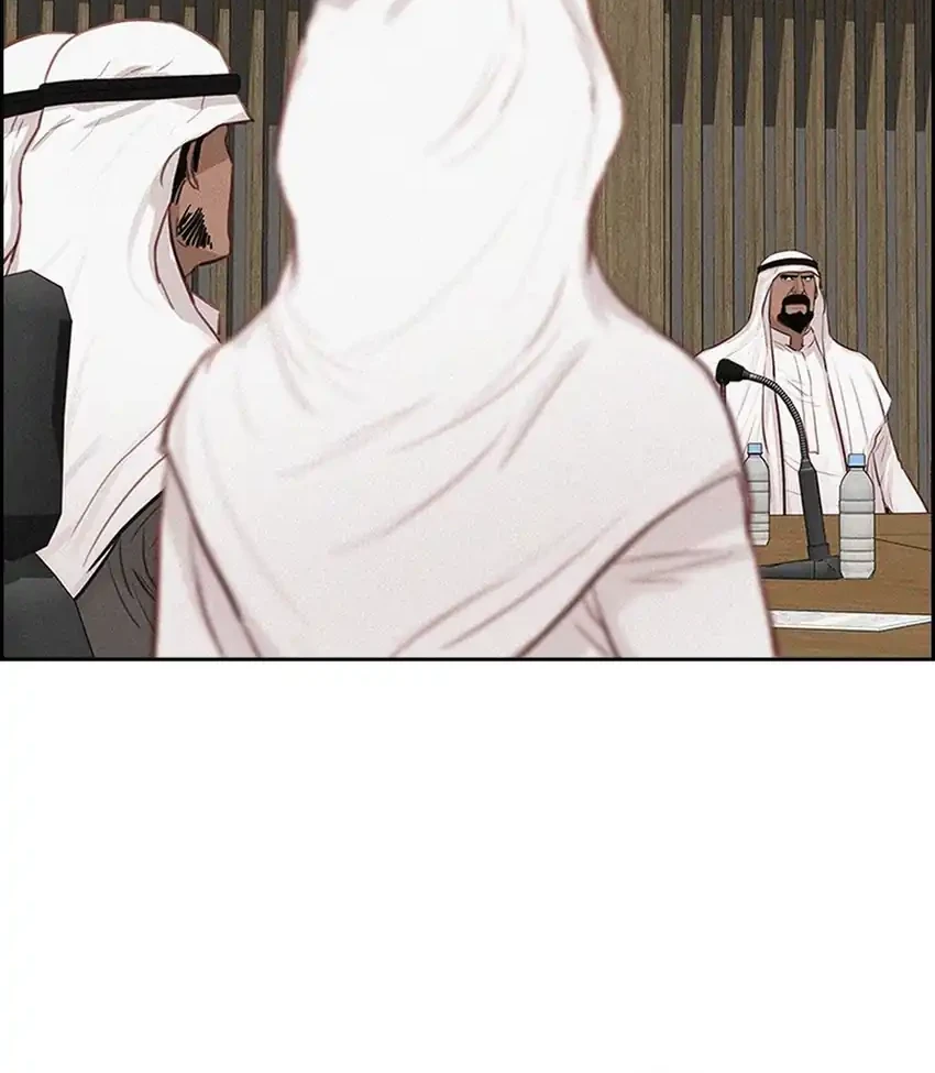 Lord of Money Chapter 252 page 6