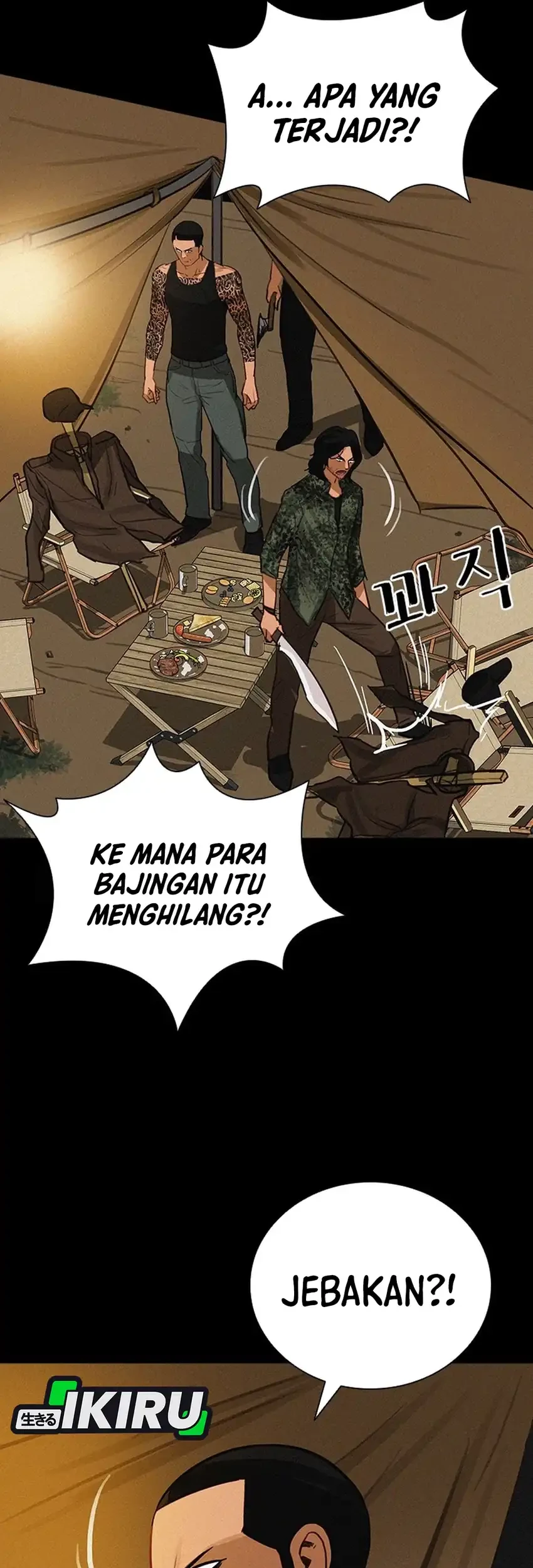 Lord of Money Chapter 253 page 24