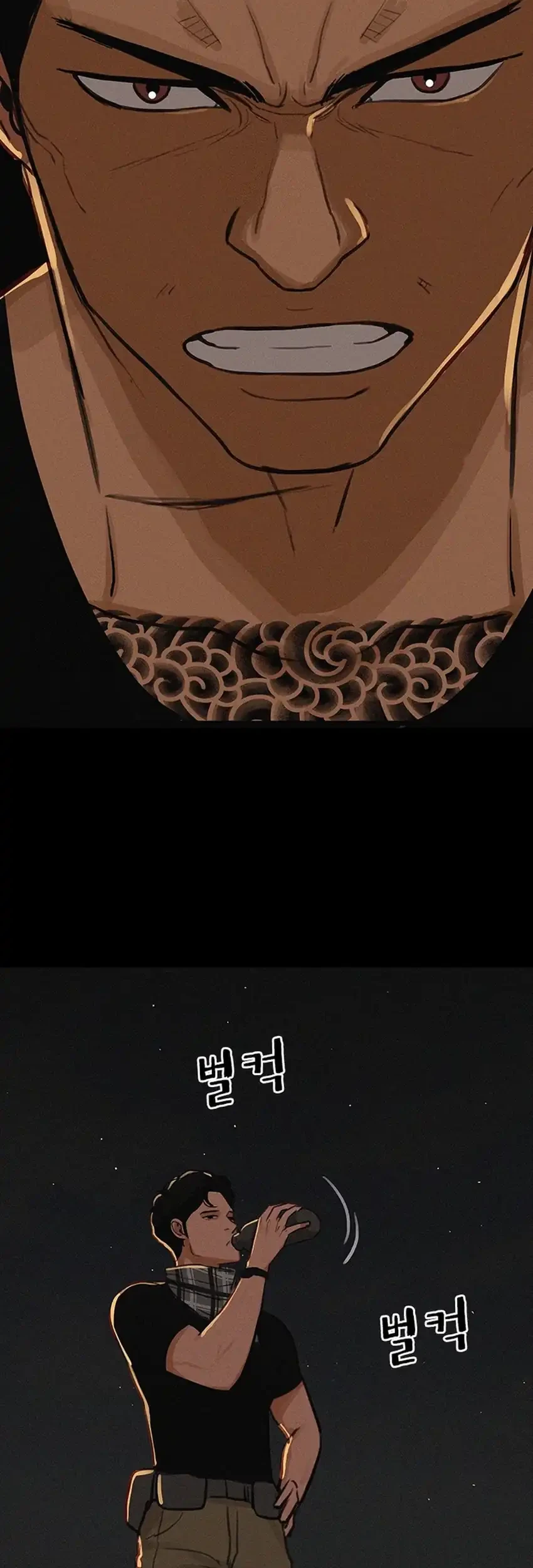 Lord of Money Chapter 253 page 71