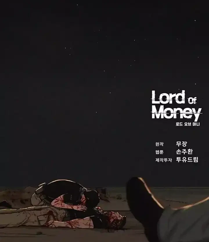 Lord of Money Chapter 255 page 104