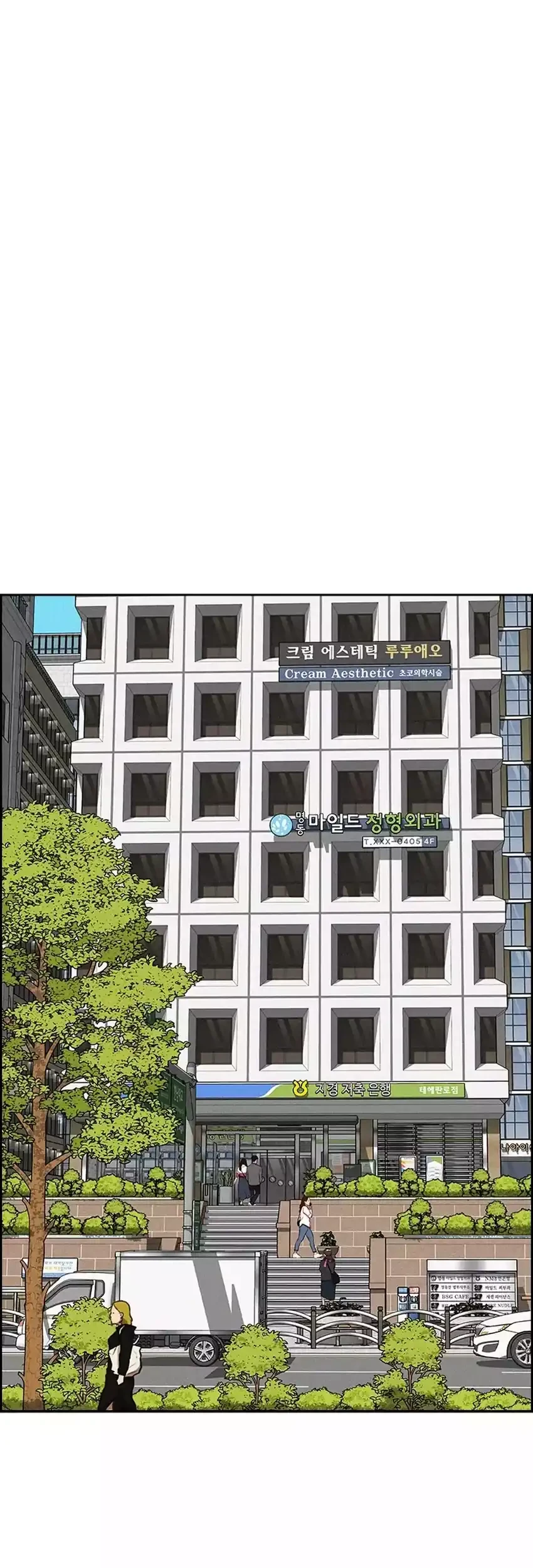 Lord of Money Chapter 285 page 41