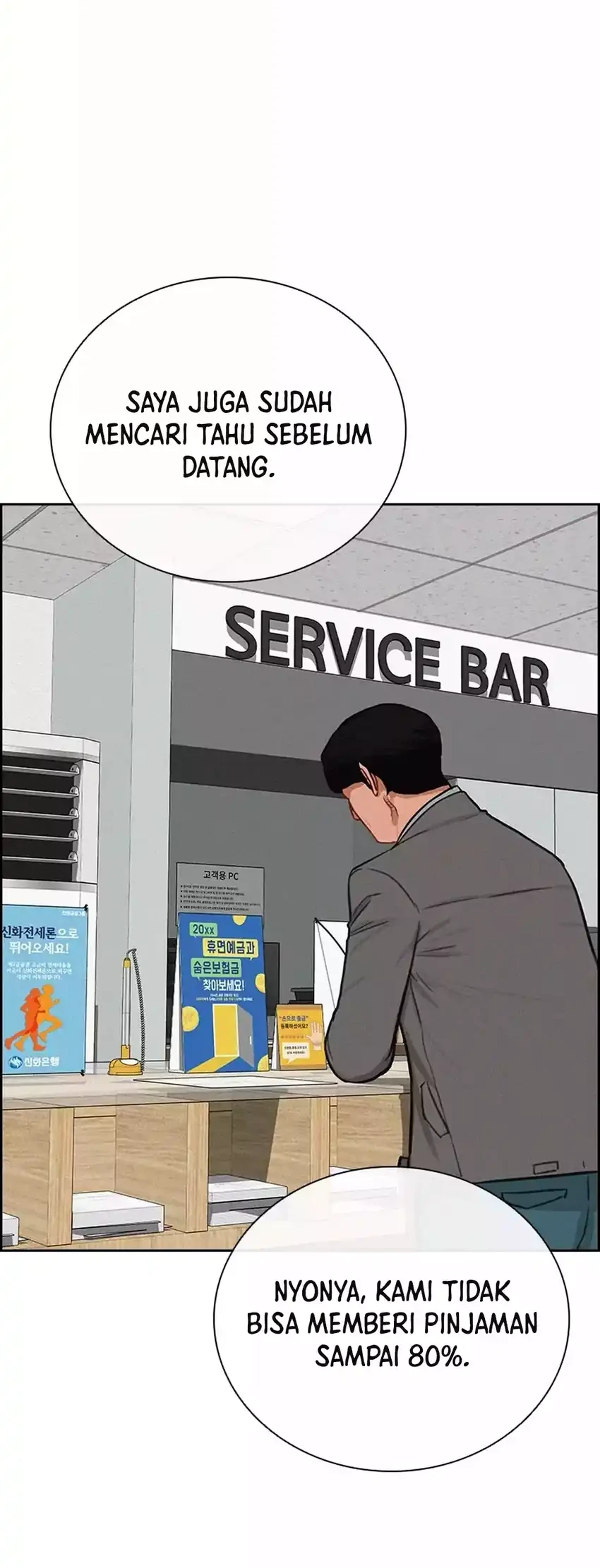 Lord of Money Chapter 285 page 50
