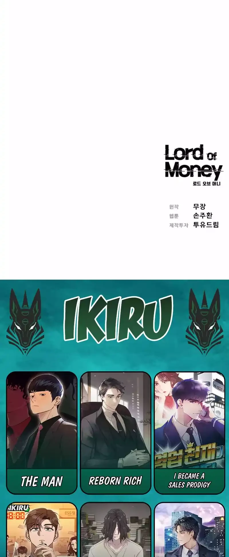 Lord of Money Chapter 292 page 54