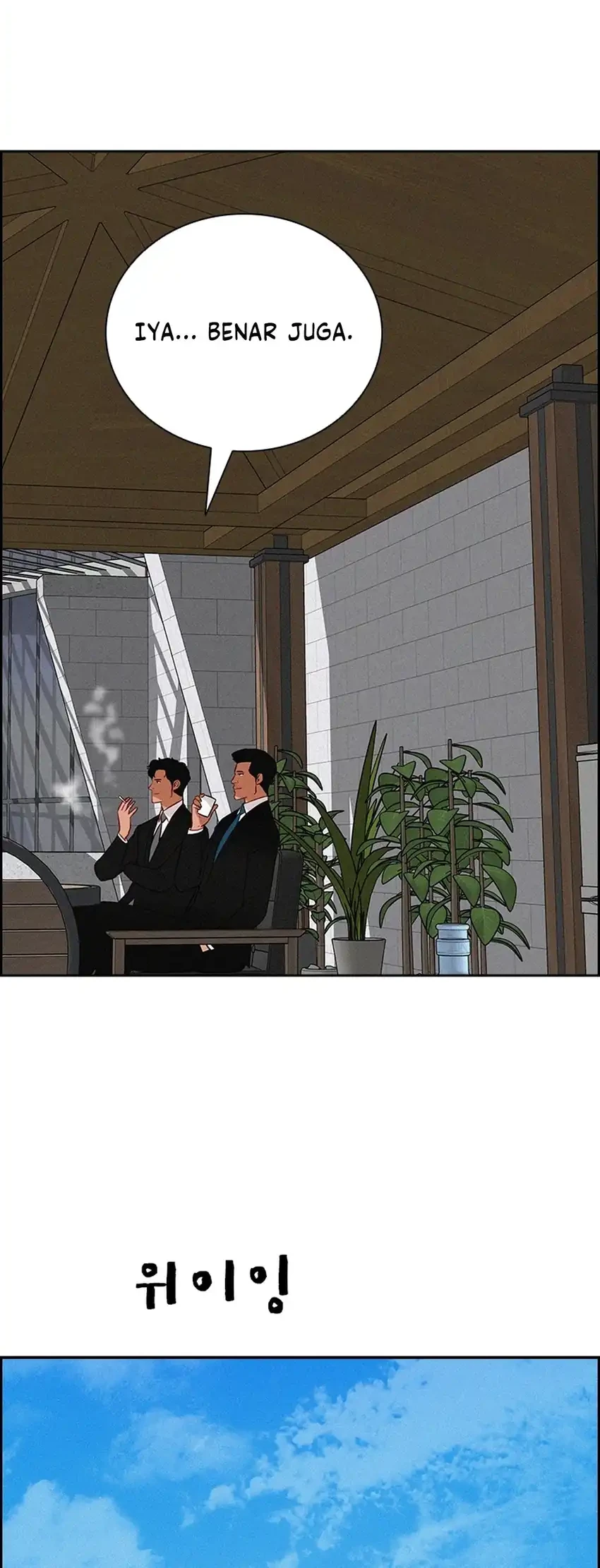 Lord of Money Chapter 298 page 26