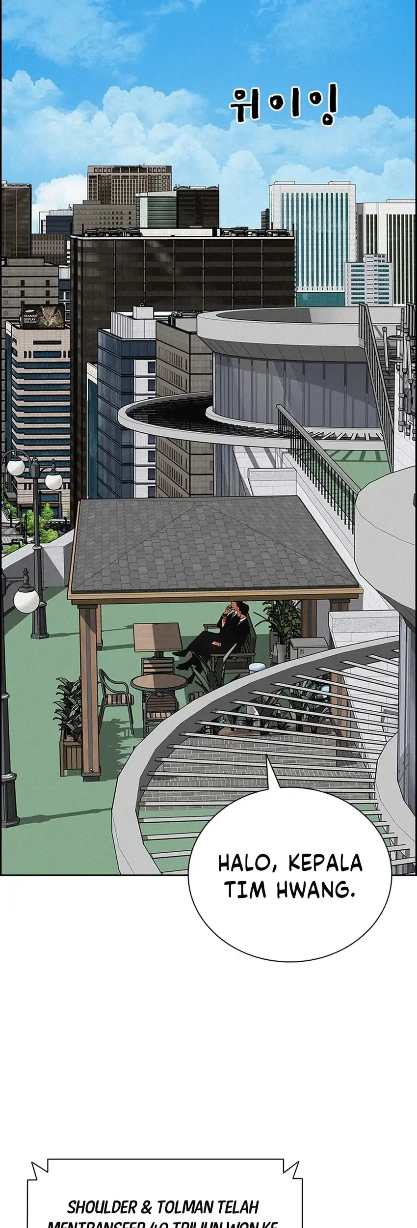 Lord of Money Chapter 298 page 27
