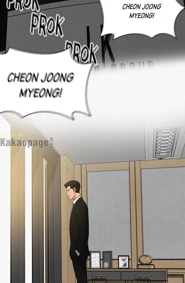 Lord of Money Chapter 50 page 79