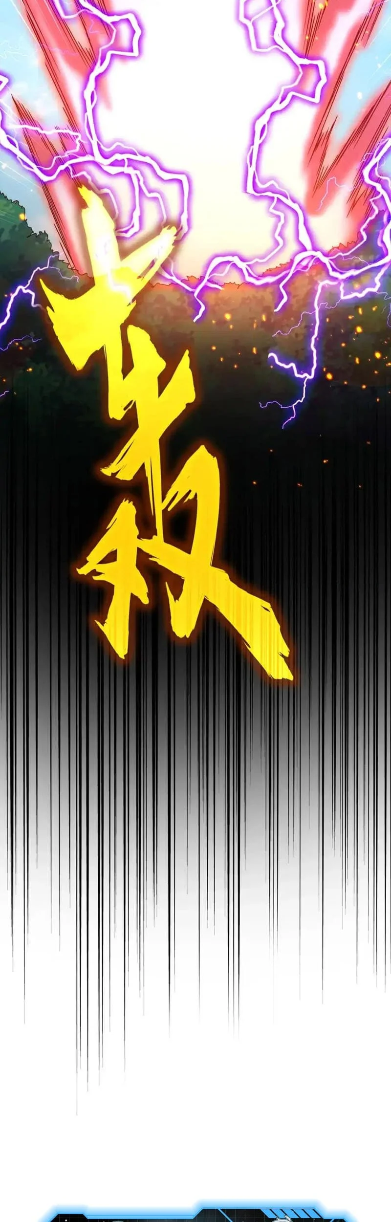 Magic Emperor Chapter 474 page 40
