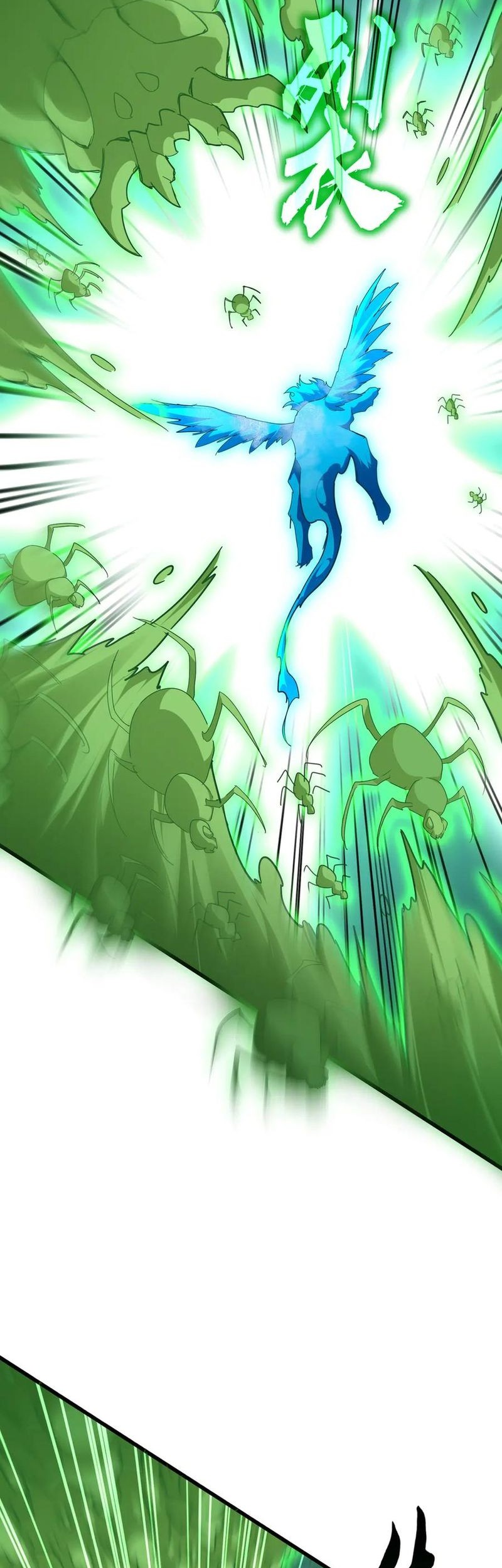 Magic Emperor Chapter 691 page 20