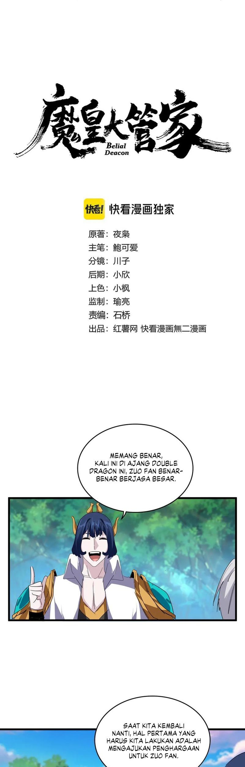 Magic Emperor Chapter 694 page 4