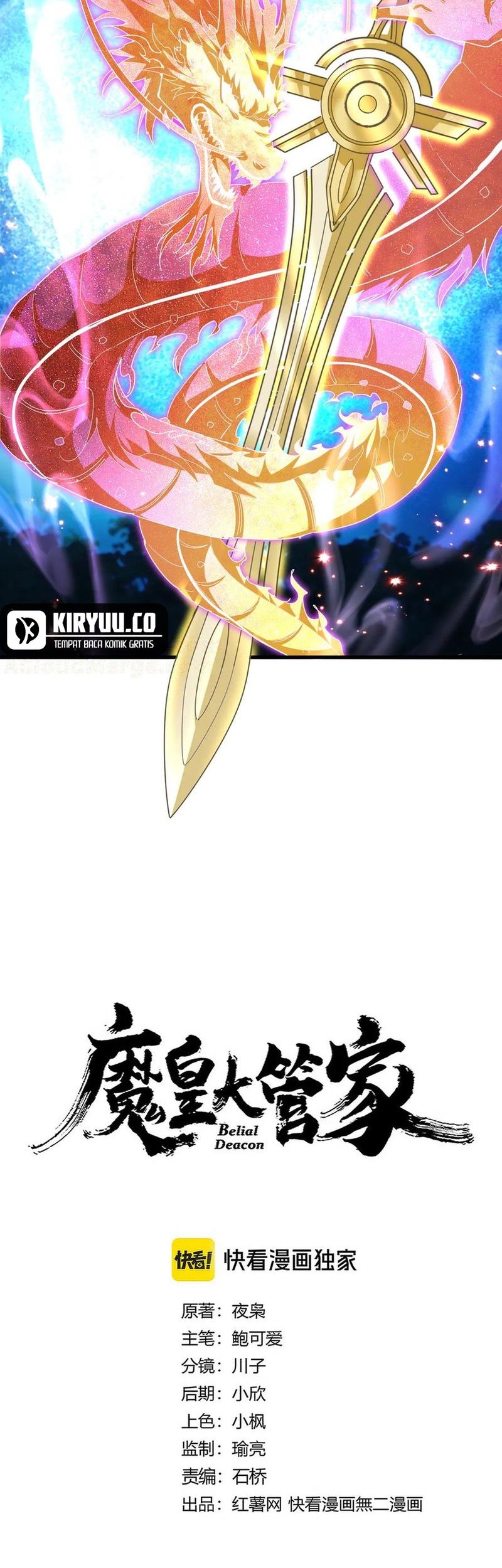 Magic Emperor Chapter 703 page 3