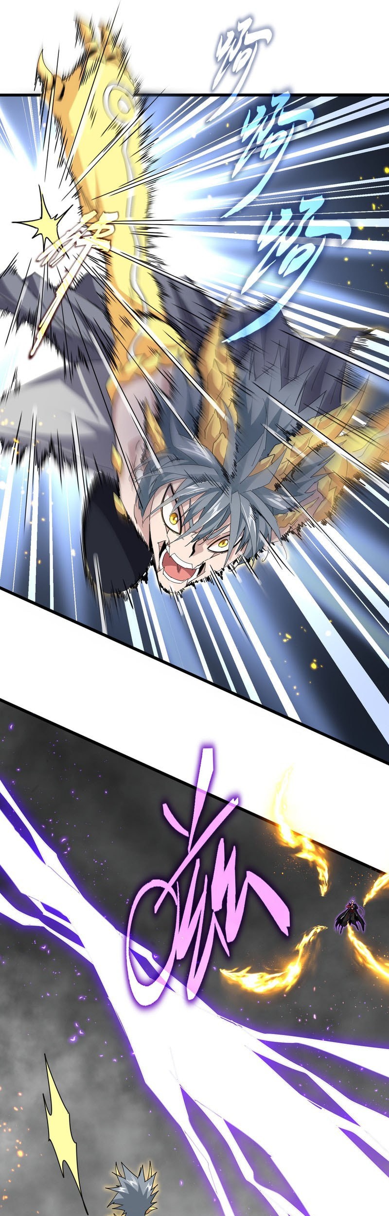 Magic Emperor Chapter 731 page 9