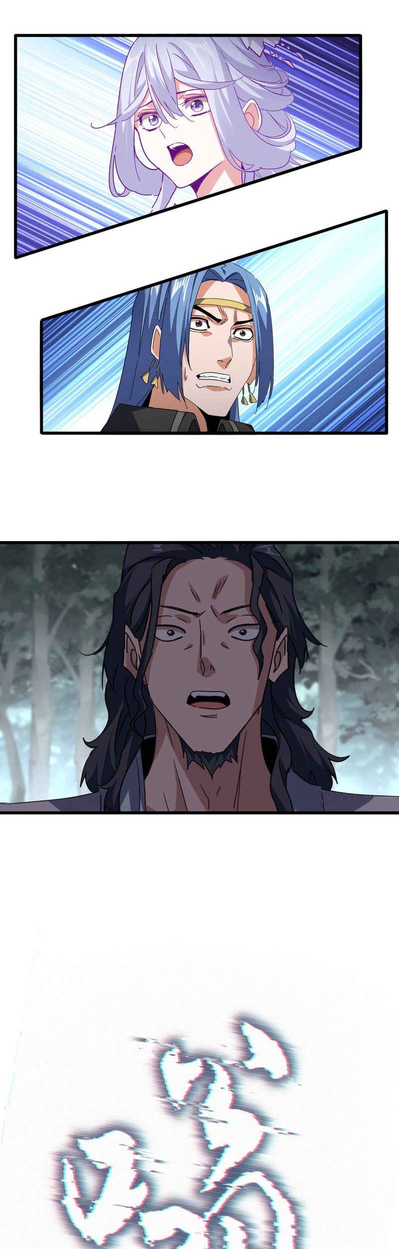 Magic Emperor Chapter 735 page 28
