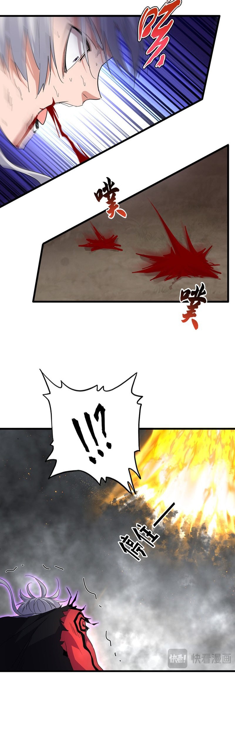 Magic Emperor Chapter 736 page 5