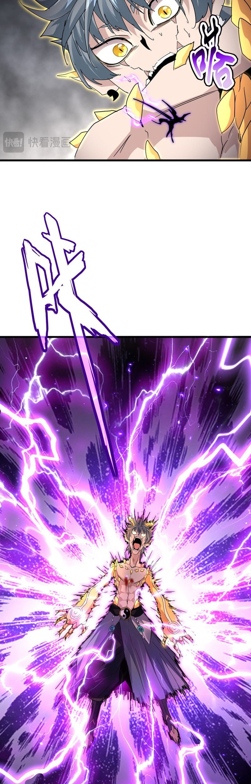 Magic Emperor Chapter 736 page 31