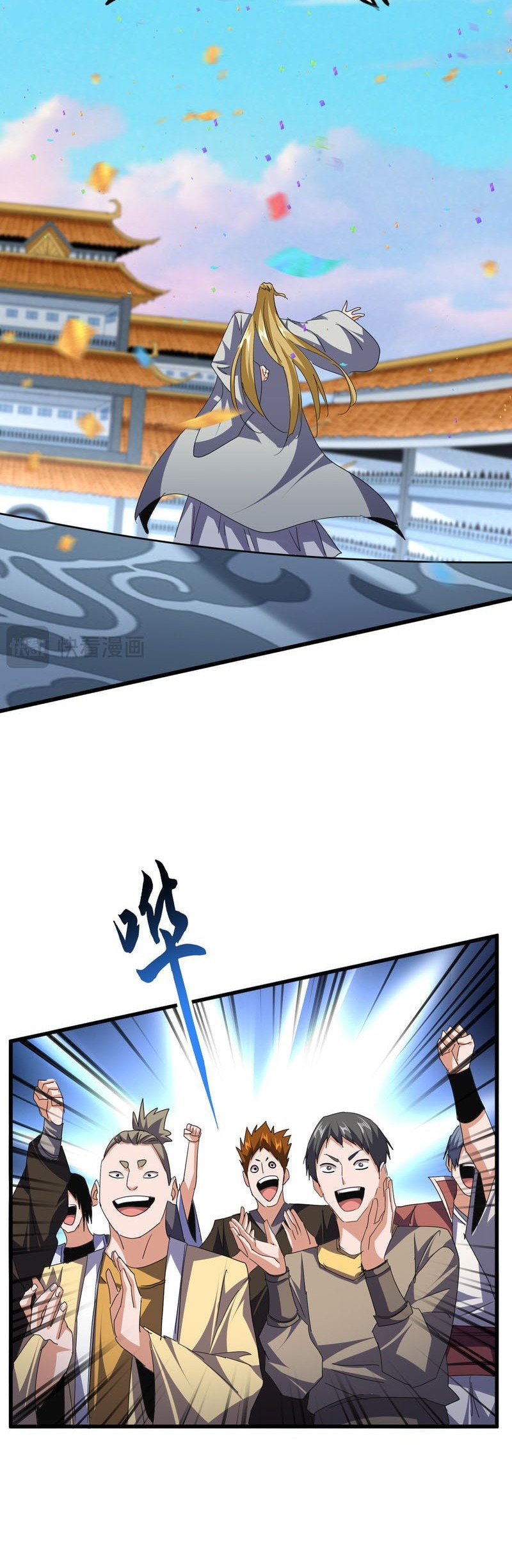 Magic Emperor Chapter 738 page 5