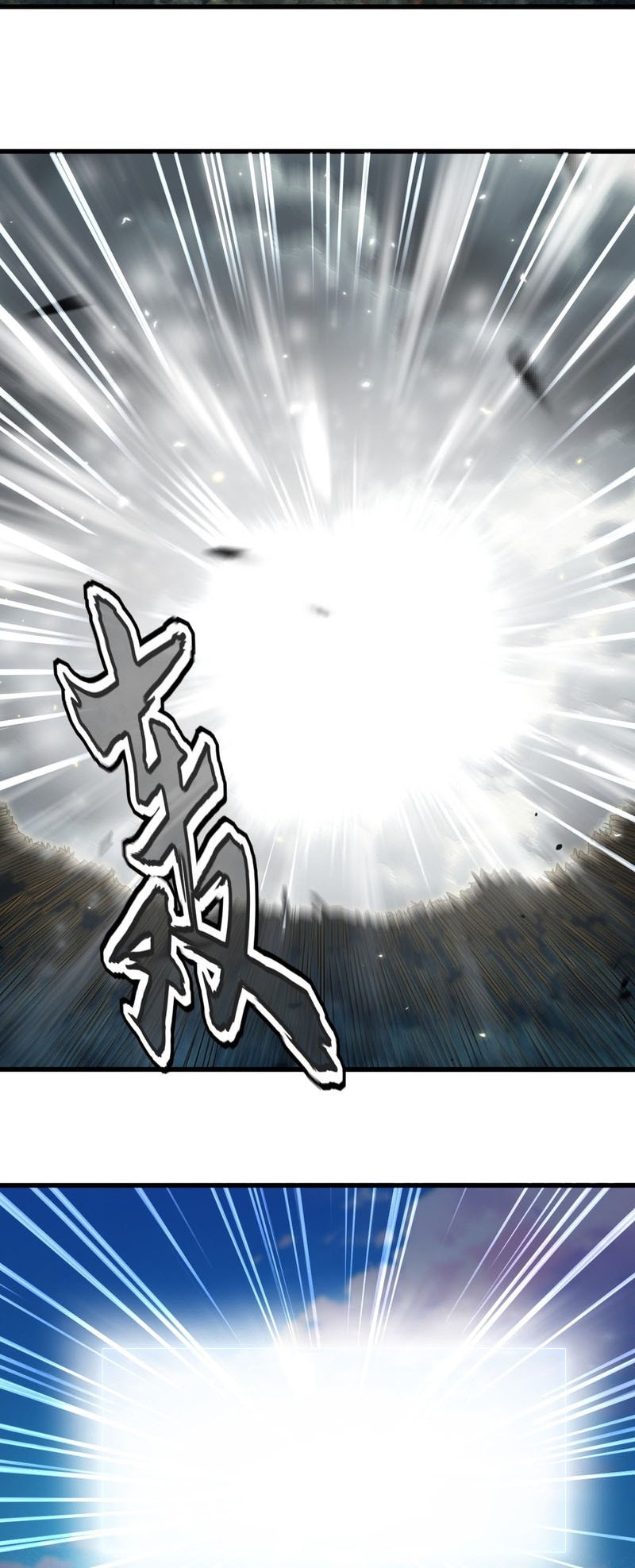 Magic Emperor Chapter 744 page 25