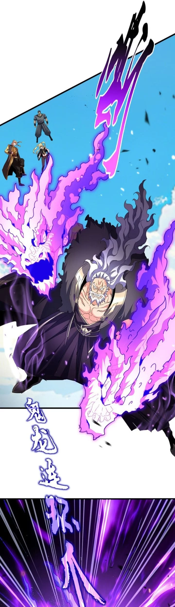 Magic Emperor Chapter 770 page 6