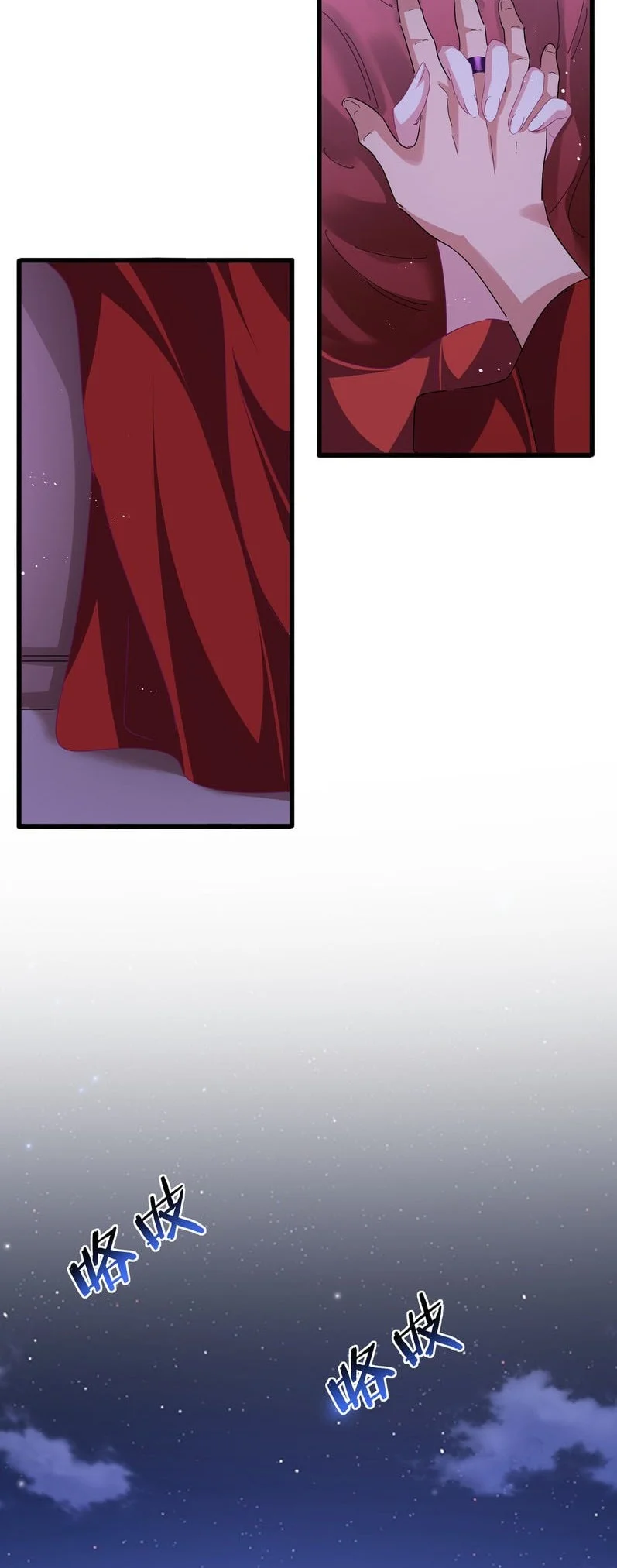 Magic Emperor Chapter 789 page 17