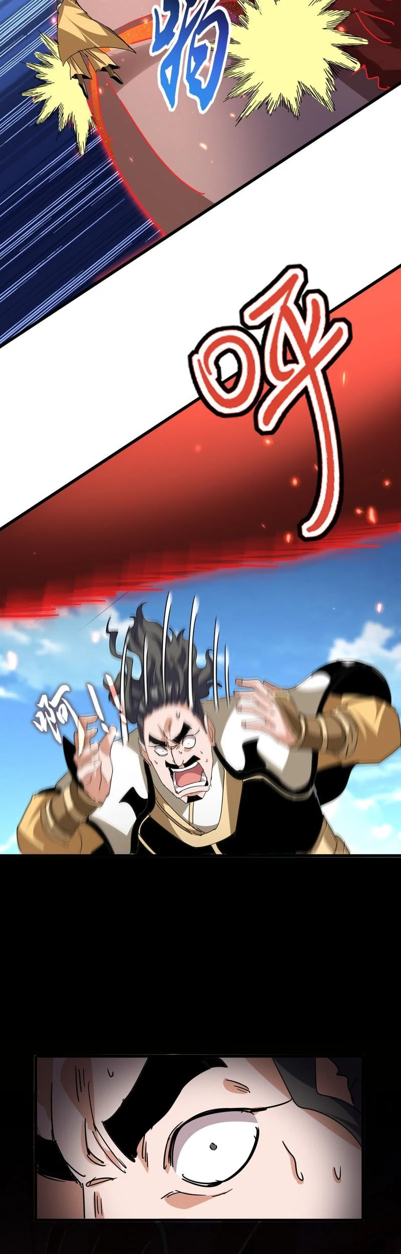 Magic Emperor Chapter 794 page 32