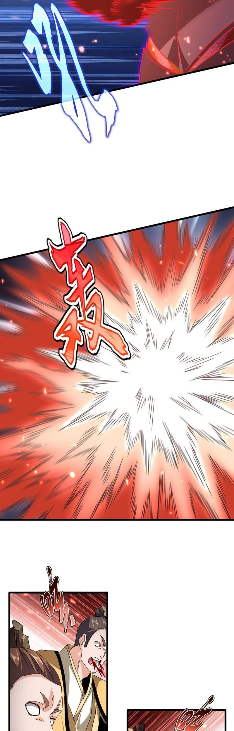 Magic Emperor Chapter 795 page 11