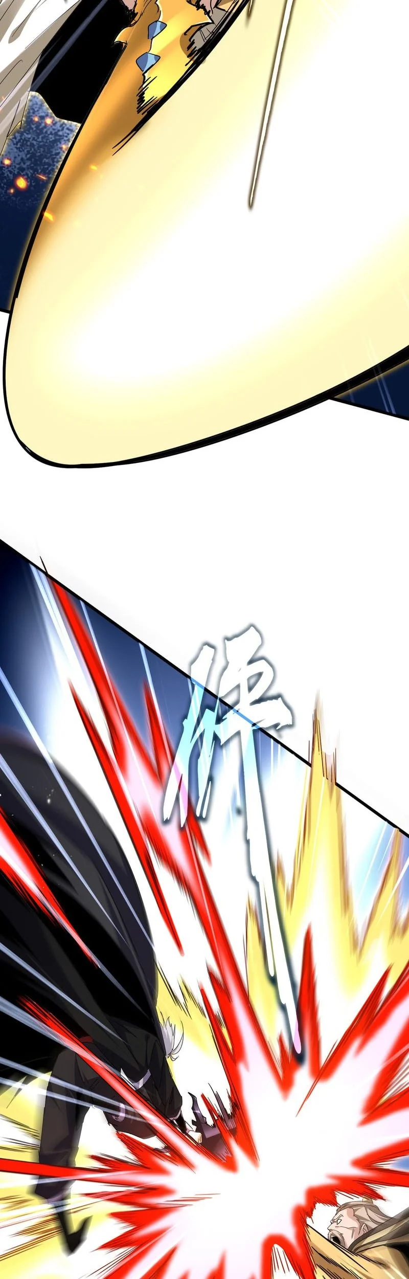 Magic Emperor Chapter 797 page 15