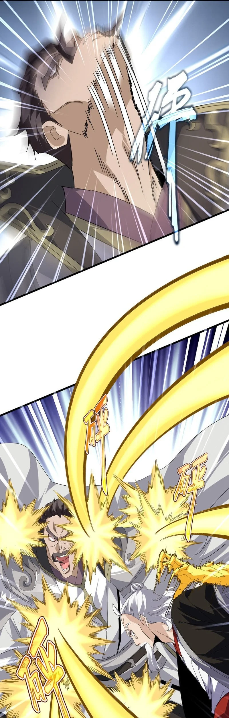 Magic Emperor Chapter 805 page 6