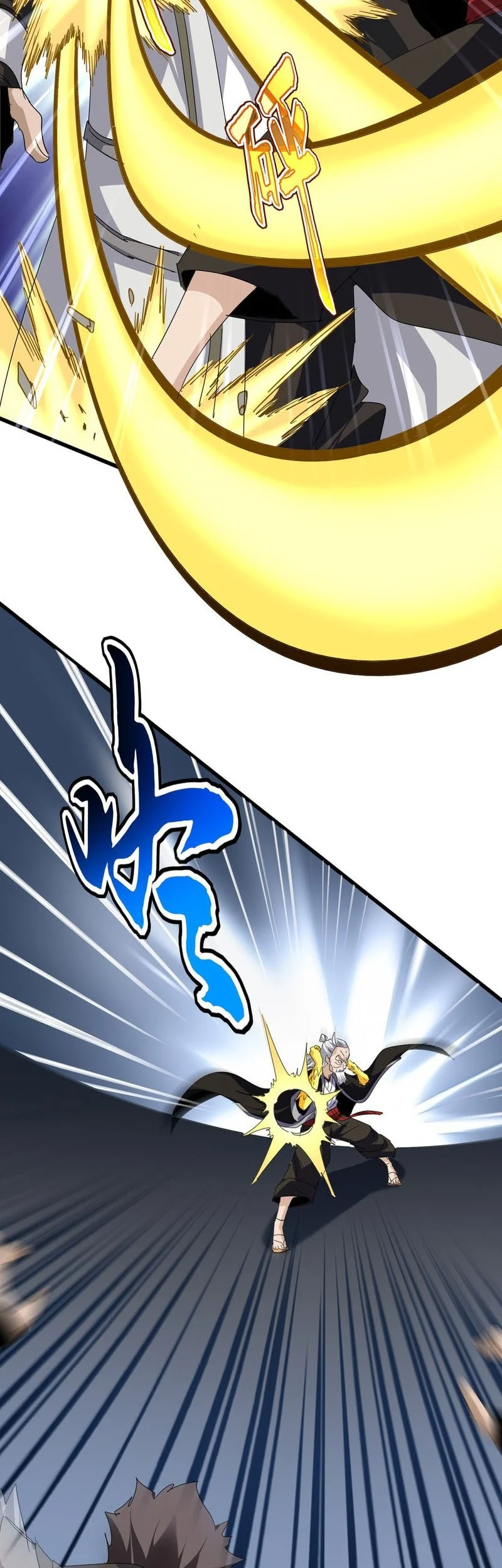 Magic Emperor Chapter 805 page 7