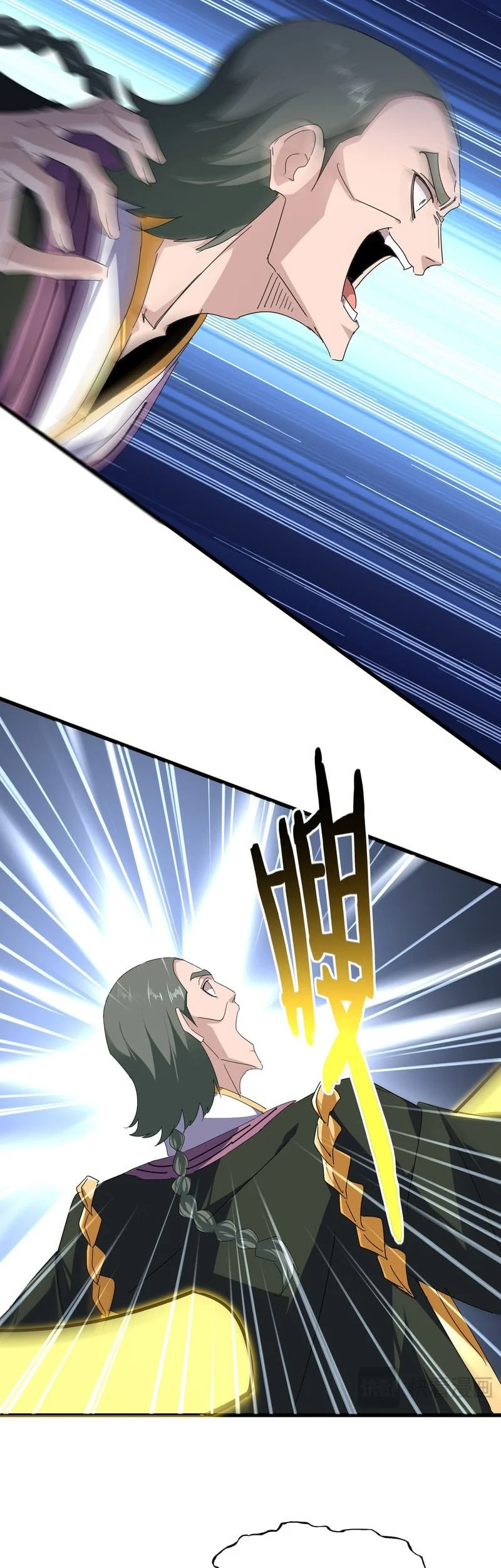 Magic Emperor Chapter 808 page 6