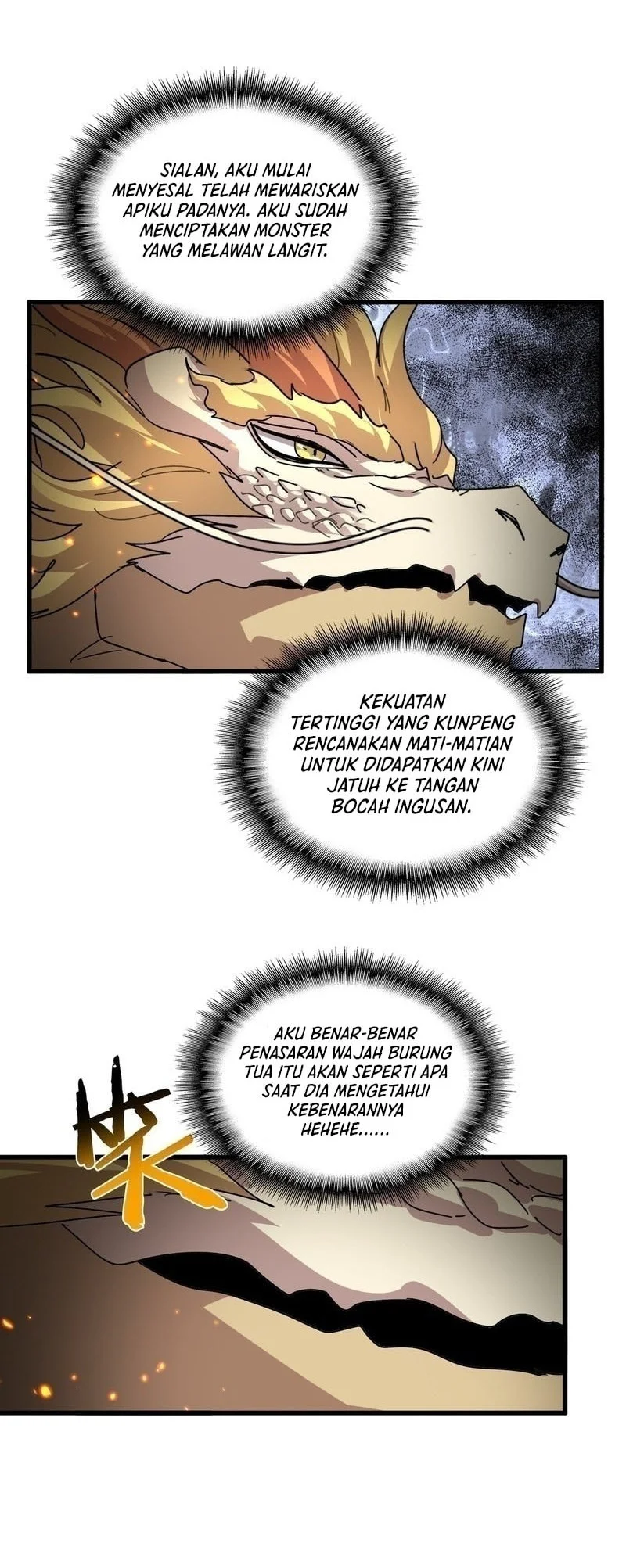 Magic Emperor Chapter 822 page 22