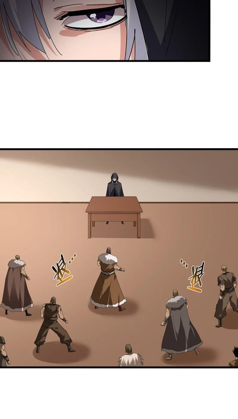 Magic Emperor Chapter 827 page 14