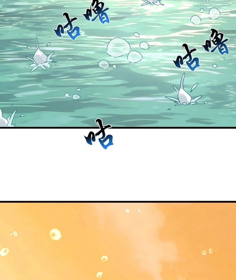 Magic Emperor Chapter 836 page 9