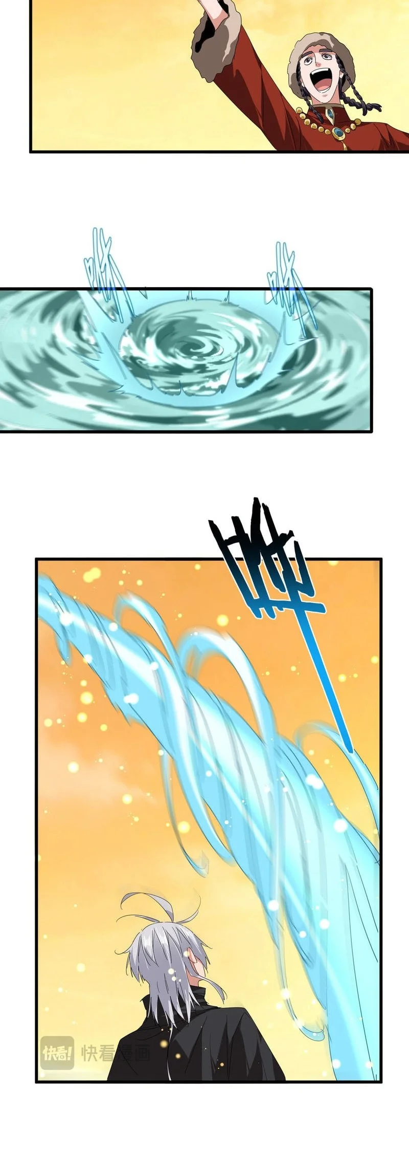 Magic Emperor Chapter 836 page 13