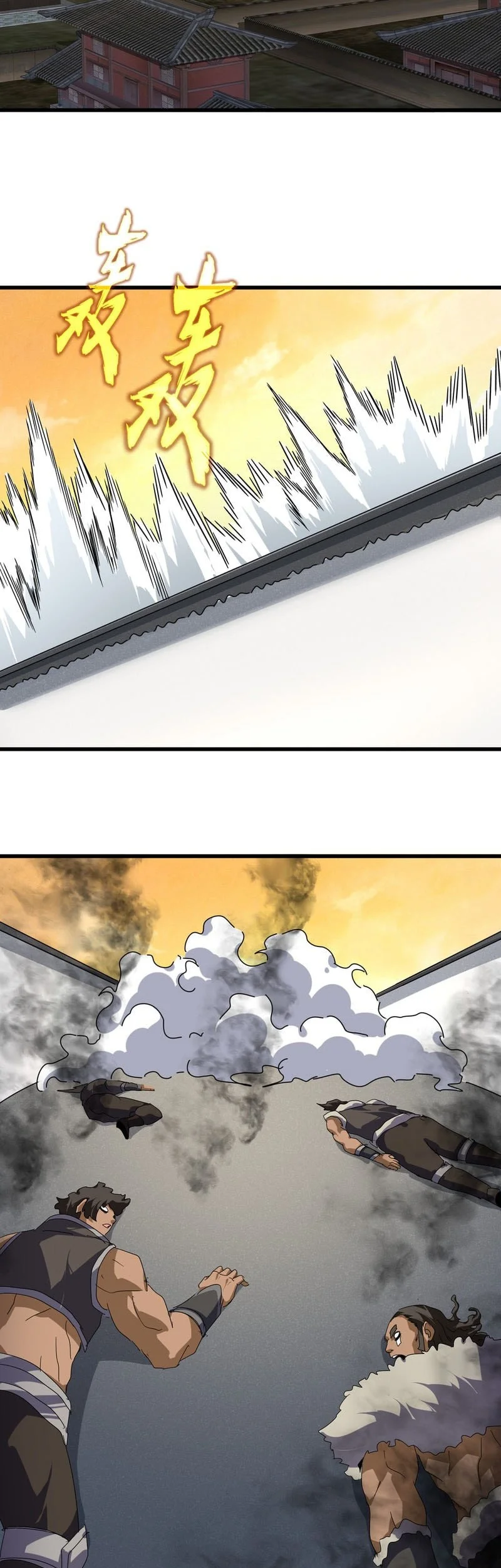 Magic Emperor Chapter 838 page 21