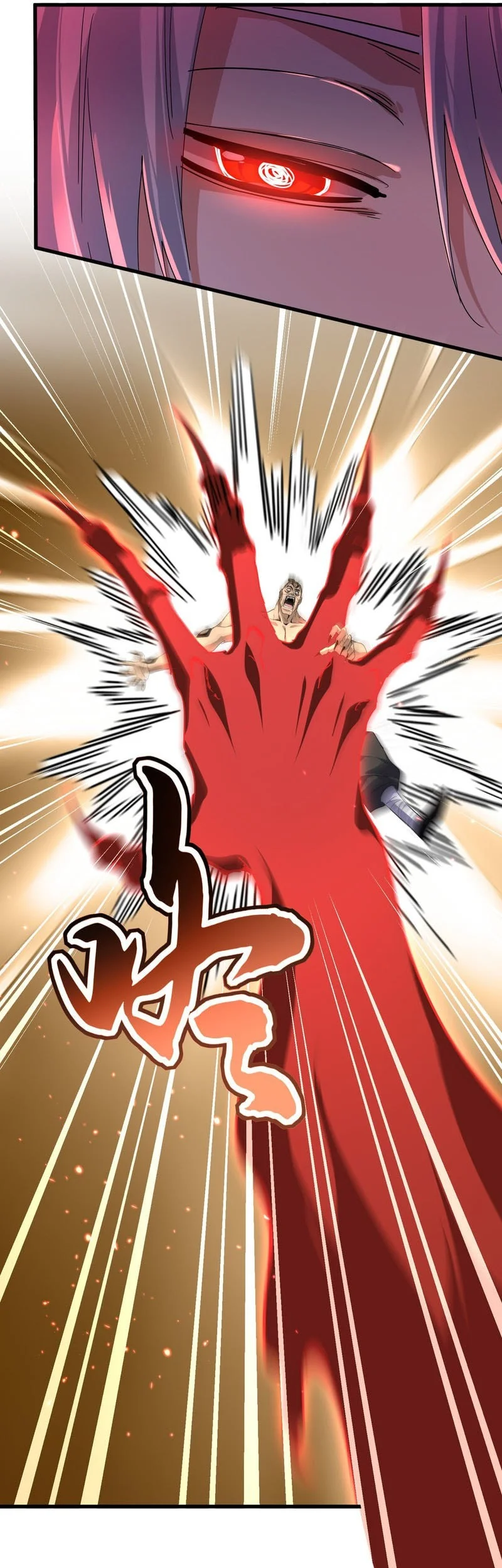 Magic Emperor Chapter 842 page 7
