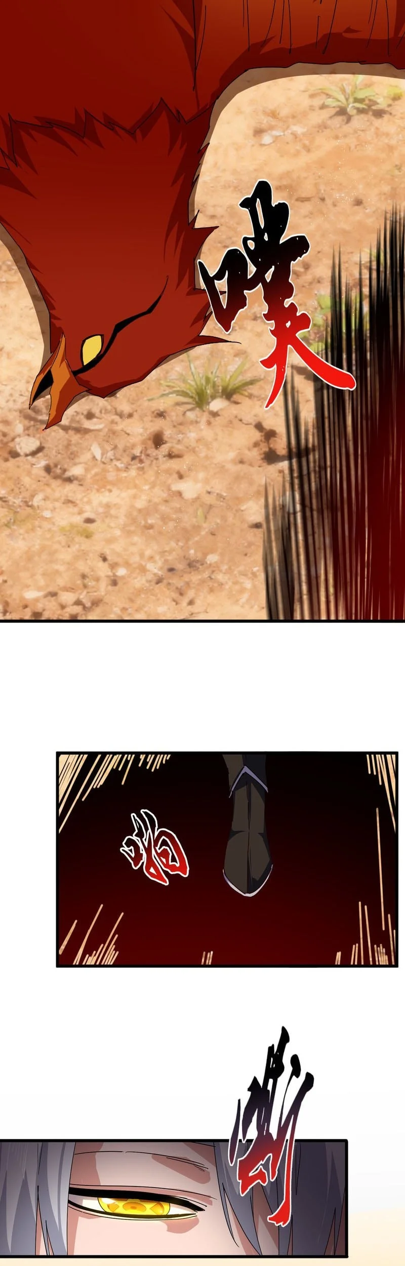 Magic Emperor Chapter 844 page 4
