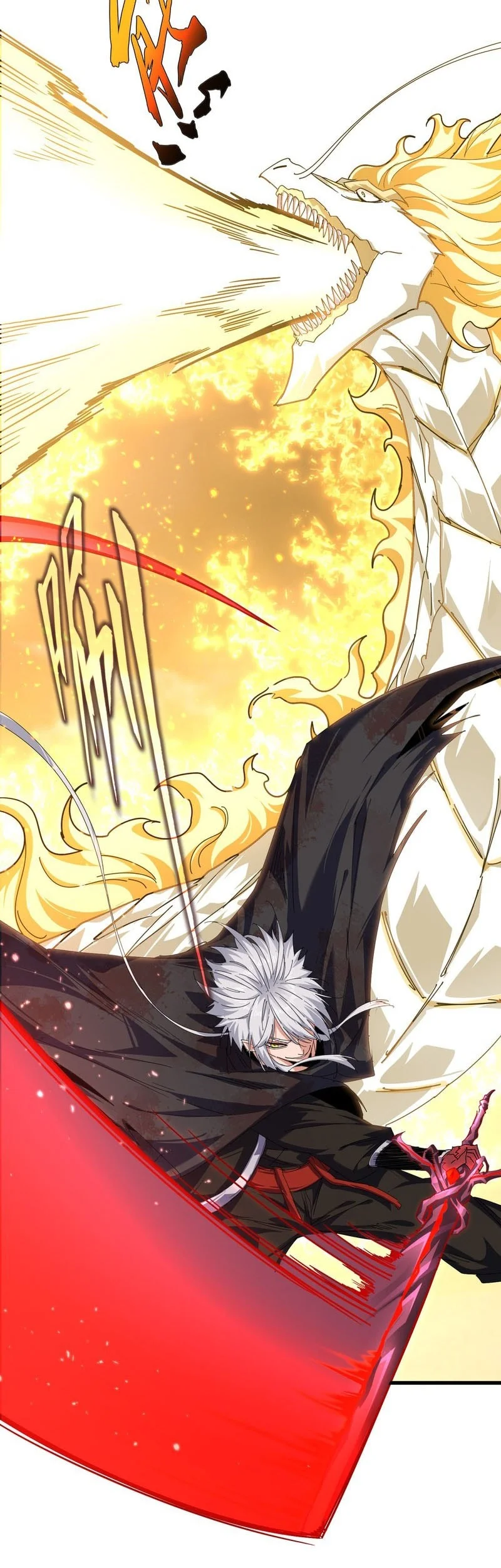Magic Emperor Chapter 847 page 4