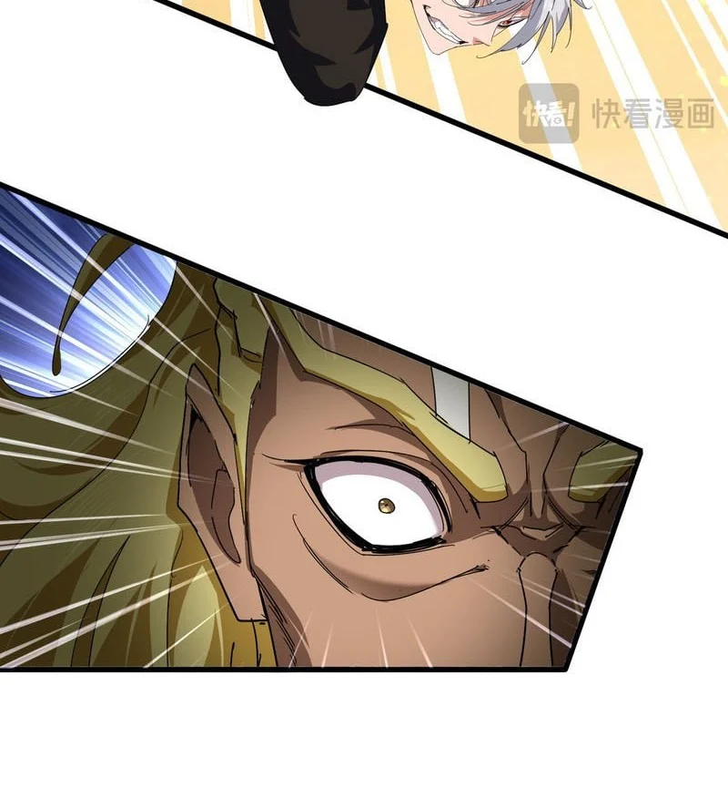 Magic Emperor Chapter 848 page 17