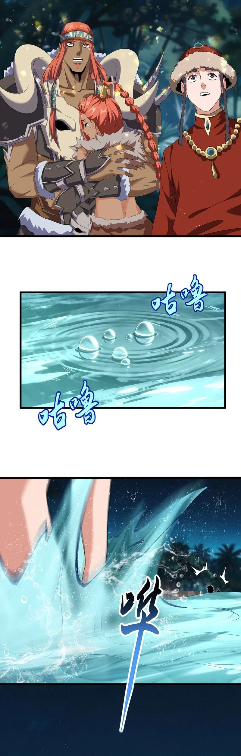 Magic Emperor Chapter 851 page 25